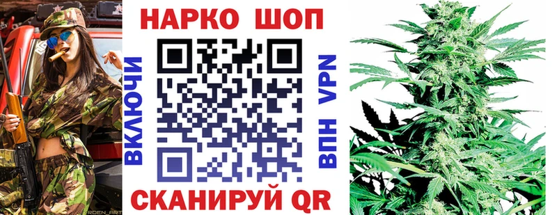 Наркота Грязовец Амфетамин mega онион Меф Гашиш Cocaine Каннабис