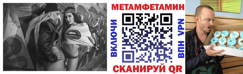 АМФ VHQ  Грязовец 