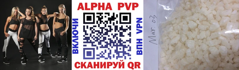 Alpha-PVP кристаллы Грязовец