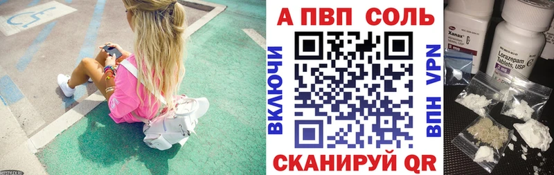 мега ТОР где продают Грязовец А ПВП мука