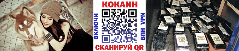 Cocaine Колумбийский Грязовец