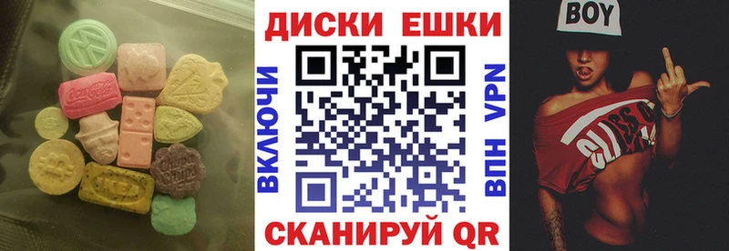 нарко площадка какой сайт  как найти закладки  Грязовец  ЭКСТАЗИ Дубай 