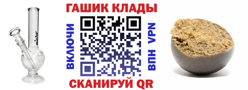 дарнет шоп  Грязовец  ГАШИШ хэш 