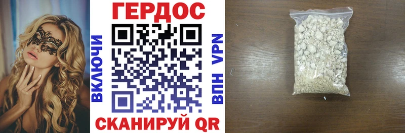 Героин хмурый  дарк нет наркотические препараты  Грязовец  цена наркотик 