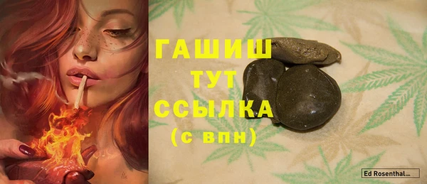 альфа пвп VHQ Алексин