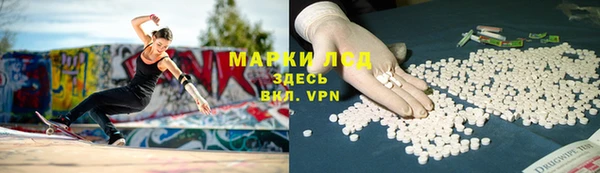 альфа пвп VHQ Алексин