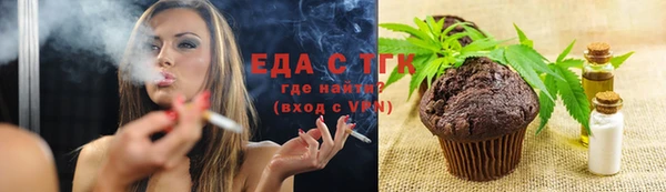 меф Алексеевка