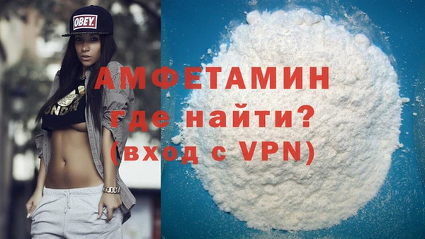 альфа пвп VHQ Алексин