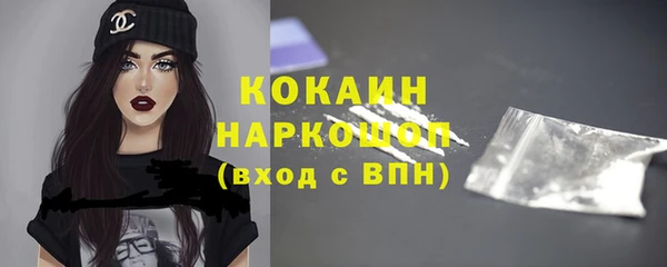 альфа пвп VHQ Алексин