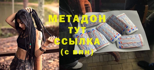 альфа пвп VHQ Алексин