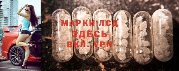 альфа пвп VHQ Алексин