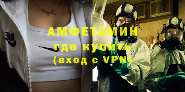 альфа пвп VHQ Алексин