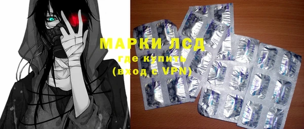альфа пвп VHQ Алексин
