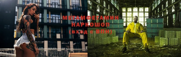 меф Алексеевка