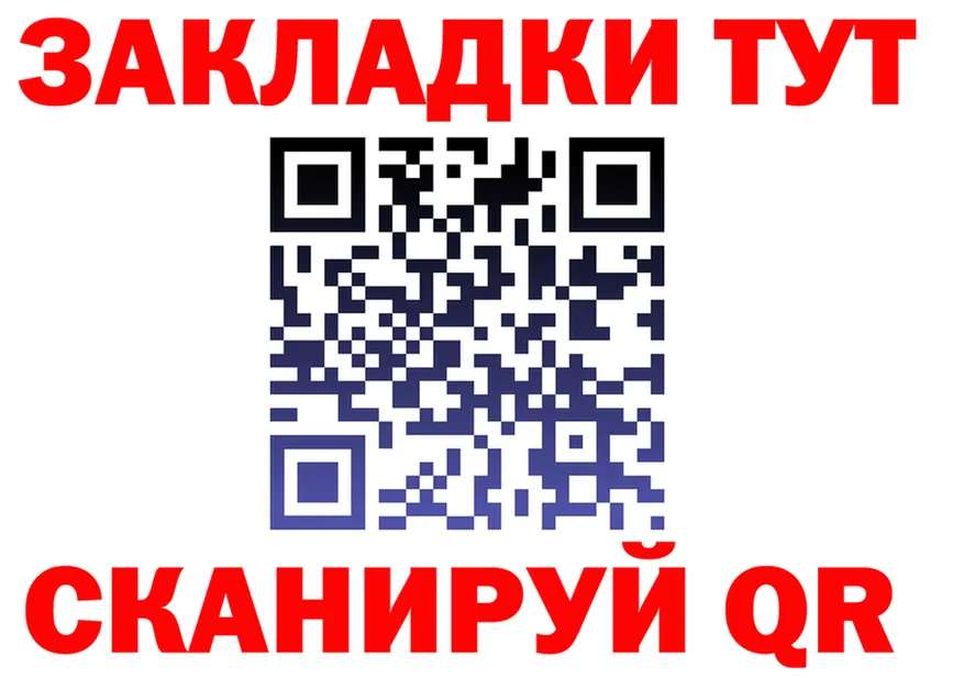 ГАШ Ice-O-Lator ссылки площадка гидра Грязовец