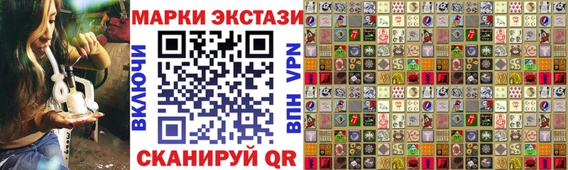 Марки NBOMe 1,8мг  Грязовец 