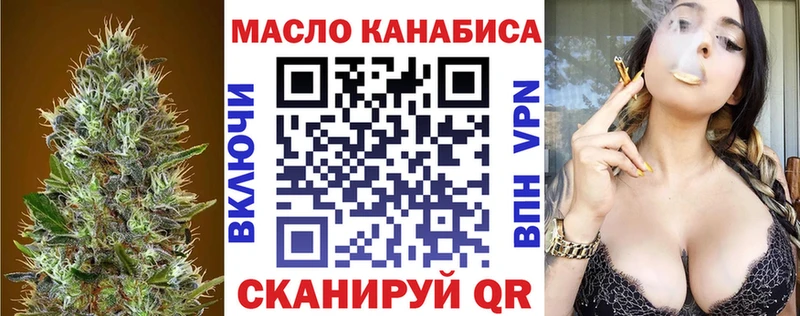 ТГК вейп с тгк  закладка  Грязовец 